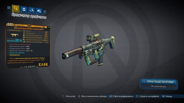 Советы новичкам в Borderlands 3 | Tips and Tricks