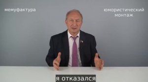 Рашкин и силуэт