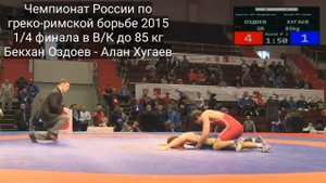 Ингуши побеждают осетин в спорте.