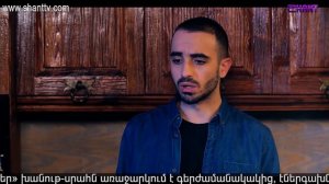 Էլենի օրագիրը 2/Eleni Oragir 2 - Սերիա 57