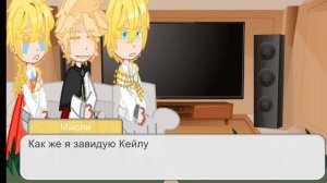 Реакция Кронпринцев друг на друга (Я стал графским ублюдком) (3/4)