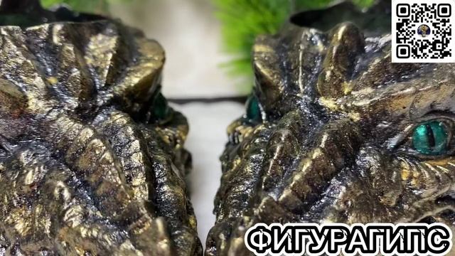 Дракон золото
