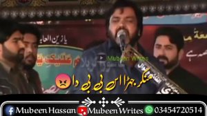 Zakir Syed Najam Ul Hassan Shirazi || Best Qasida 2020