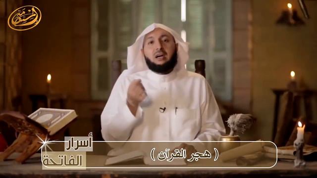 5 видов оставления Корана! Каждый должен знать об этом. Шейх Рашид аз-Захрани