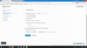 Как Настроить Фильтры в Почте Mail.ru | Фильтрация Писем в Почте Mail.ru