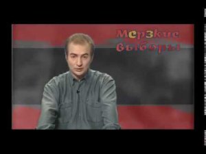 Антидот Мищерякова 2004