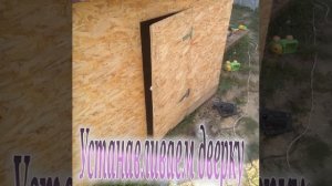 Розовый деревянный детский домик для дачи своими руками.