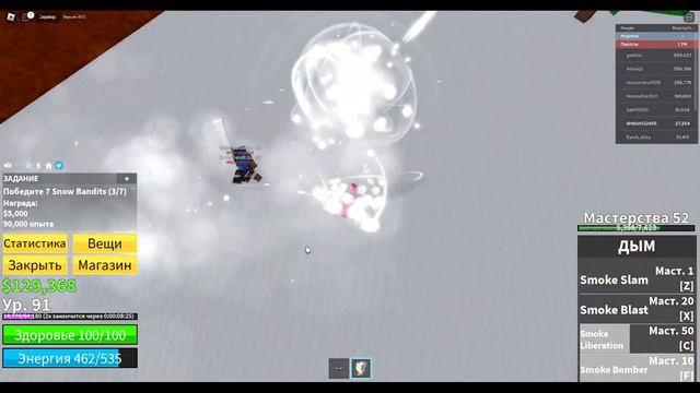 Как БЫСТРО прокачаться в Блокс Фрутс и поднять уровень? Гайд для новичков от нуба до про Blox Fruit смотреть онлайн