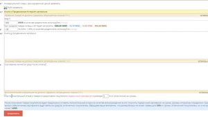 Как продать товар в интернете - добавление цифровых товаров на www.varhive.com