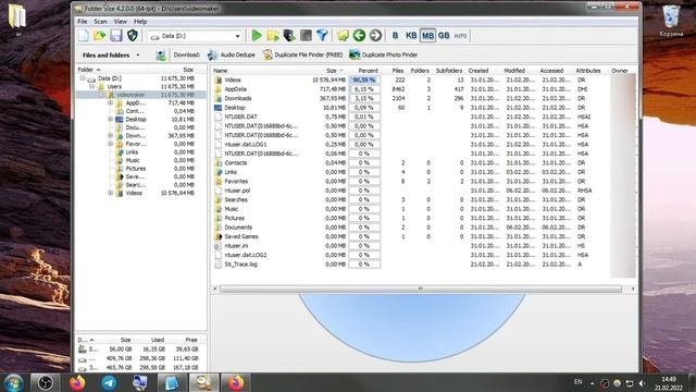 32. Чем занято место на диске. Программа Folder Size