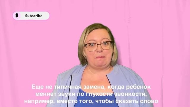 МОТОРНОЕ ПЛАНИРОВАНИЕ.Если малыш неправильно произносит слова#логопед#канада #развитиеречи#дети#мам