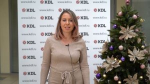 НГ поздравление сотрудникам KDL