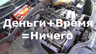 VW Passat B5. Нестабильная работа двигателя. Пытался бороться=) смотреть онлайн