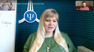 Методики кризисной психологии. Работа психолога. Кризисная помощь