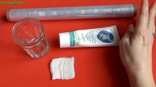 Мой УСПЕШНЫЙ ОПЫТ лечения гигромы ЗАПЯСТЬЯ. смотреть онлайн