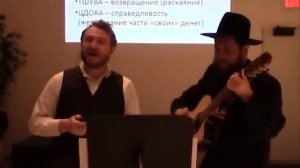 "Ваше благородие", песня про Рош-а-Шана, муз. И. Шварца