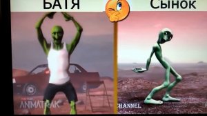 Зелёный человек и  батя танцуют.