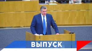 Слуцкий: Как ни старайся, но их за людей не считают!