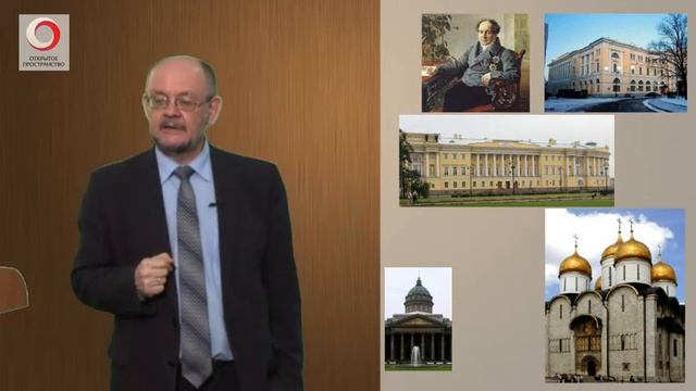 Основные направления русского консерватизма в начале XIX века смотреть онлайн