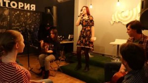 Искристый квартирник - Будь как дома, путник, я ни в чём не откажу