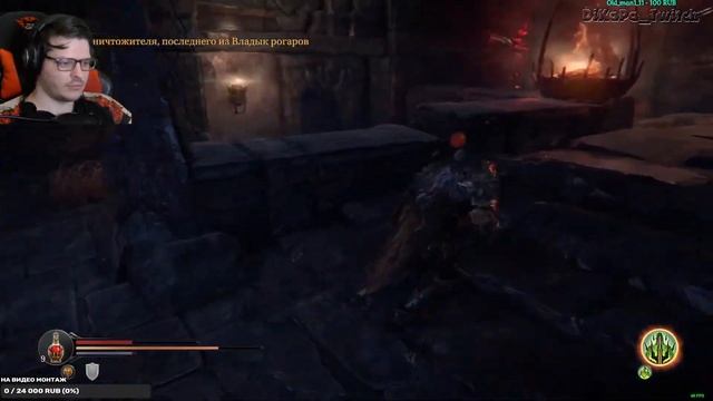 КАК НАЙТИ ЗАЛ ЛЖИ ► Lords Of The Fallen | Прохождение #18 смотреть онлайн