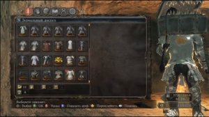 DARK SOULS 2 [SOTFS] Повышение ранга в ковенанте Общество Чемпионов