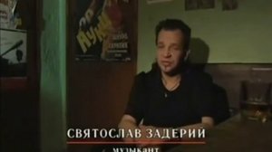 Александр Башлачев  Смертельный полет