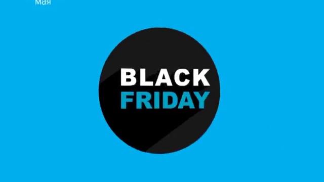 Весенний Black Friday! смотреть онлайн