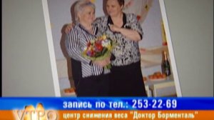 Вера Александровна похудела на 20кг в Казани