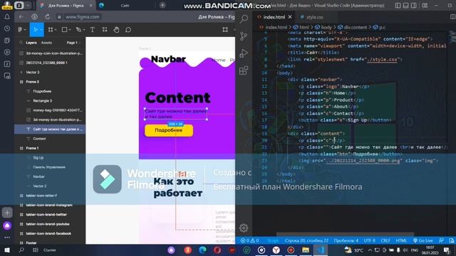 Как СВЕРСТАТЬ САЙТ из FIGMA|Часть-2|ВЕРСТКА для начинающих| #дизайн #programming