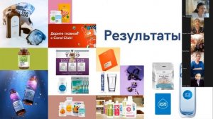 ЗНАКОМСТВО С CORAL CLUB. История. Концепция Здоровья. Результаты. Возможности.