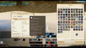 ArcheAge 2.9: Серебряная субмарина.