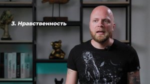 Негативные установки про ДЕНЬГИ! Откуда они берутся? ТОП 4 финансовых убеждения