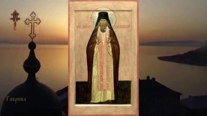 Преподобный Никон (Беляев) Оптинский, исповедник (1931)