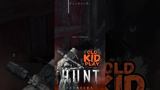 Hunt: Showdown