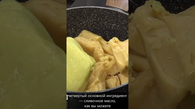 Как приготовить топленное эфиопское масло кибе дома?