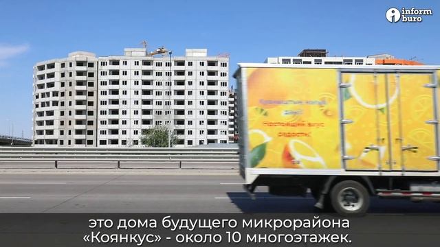 Гейт-сити: как город-мечта стал городом-призраком. Репортаж Informburo.kz смотреть онлайн