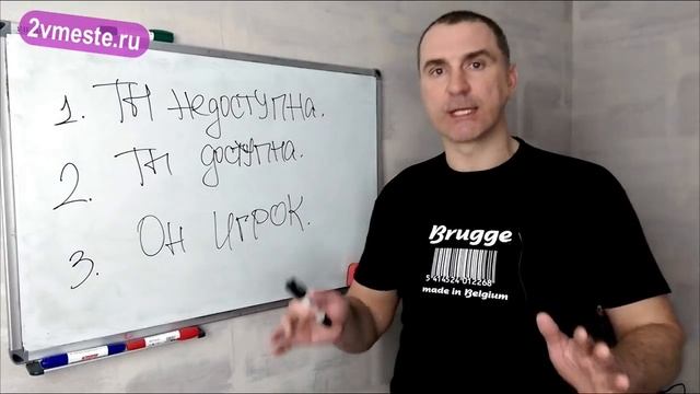 17 причин, почему мужчина НЕ ПРОЯВЛЯЕТ активность. Почему мужчина НЕ УХАЖИВАЕТ?