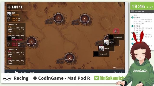 CodinGame Mad Pod Racing - Just watch games - ゲームAI