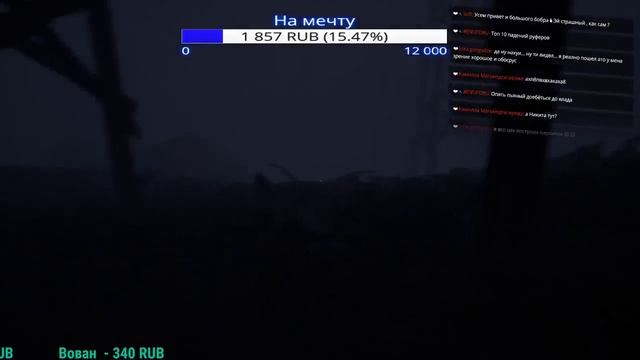 Unforgiving: The Northern Hymn ( Ламповый СтрЕм ) смотреть онлайн