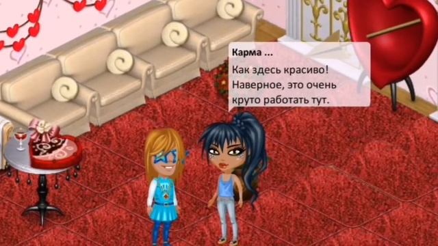 Ava Золушка || Мобильная Аватария смотреть онлайн