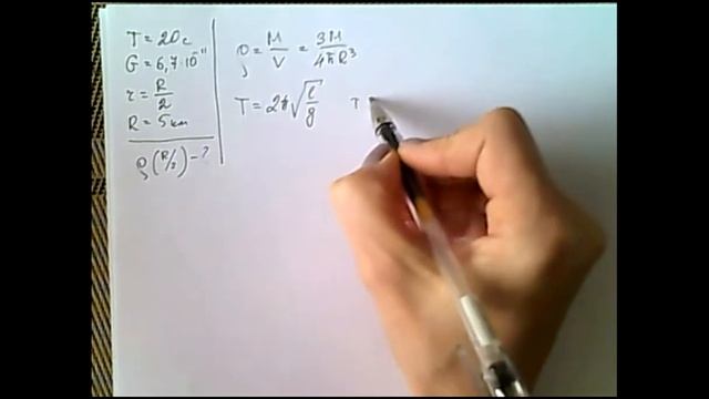 Физика 2.1 занятие 7 10/10 смотреть онлайн