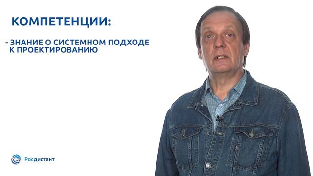 Вводная видеолекция к курсу 
