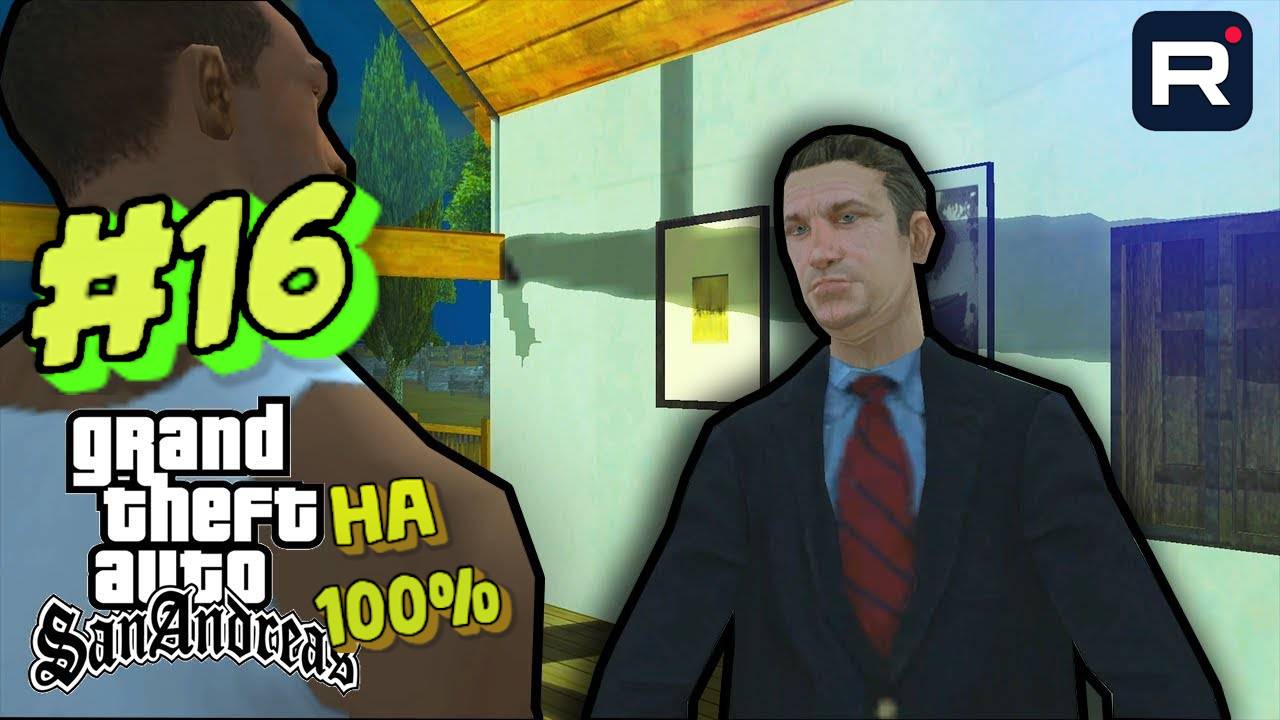 Gta San Andreas на 100%:Прохождение#16:Майк Торино.