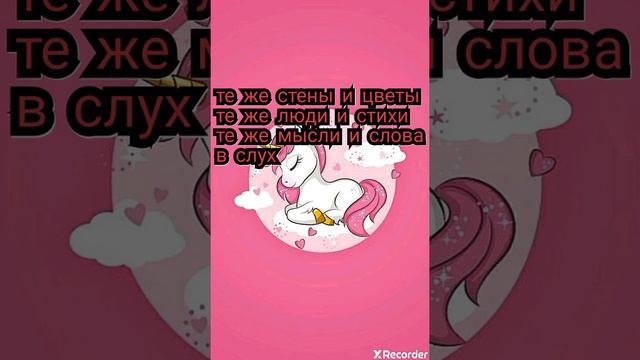 Люби меня люби караоке смотреть онлайн