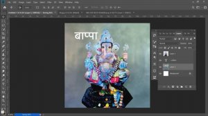 How To Print Photoshop Banner | Banner Editing | Photoshop Tutorial In Marathi