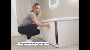 Как установить экран под ванну