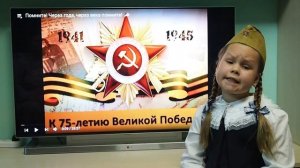 Маша. Весна 45