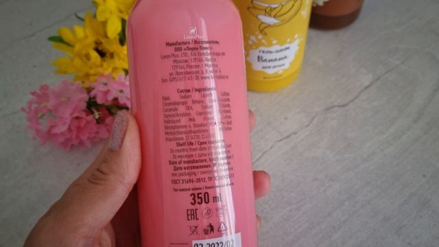 ГЕЛЬ-шейк для душа VITA MILK: Банан и молоко, Клубника и молоко, Шоколад и молоко. смотреть онлайн