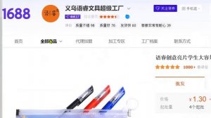 Зачем нужна база поставщиков ???